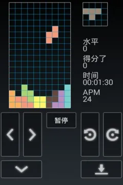 俄罗斯方块