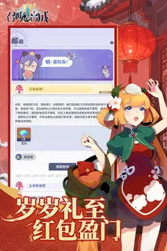 召唤与合成2