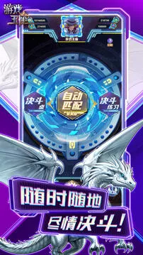 荣耀王座