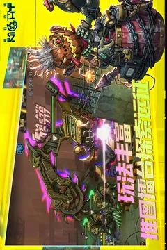 明日边境
