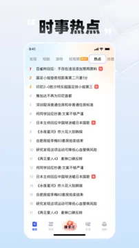 必访