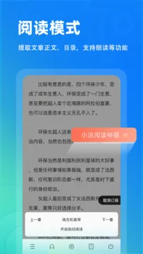 Top浏览器