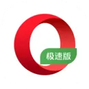 欧朋浏览器极速版