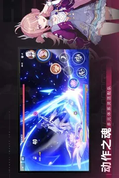 崩坏3