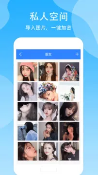 加密