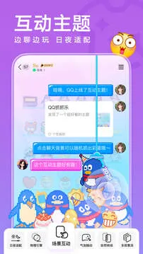 QQ