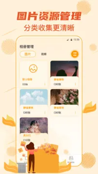 Rar解压专家