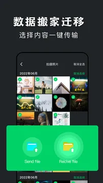手机克隆