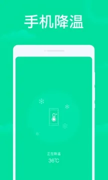 手机WiFi助手