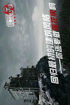 王牌战争