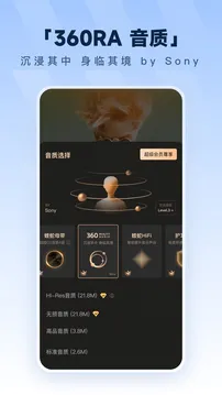 酷狗音乐