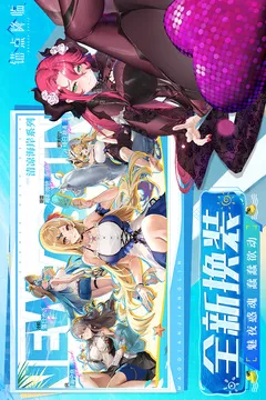锚点降临