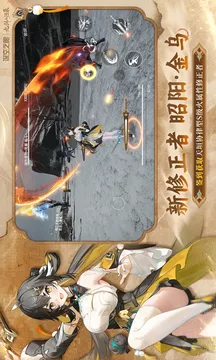 深空之眼