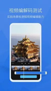 安兔兔评测