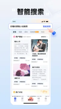 必访