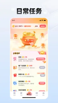 必访