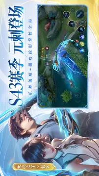 王者荣耀