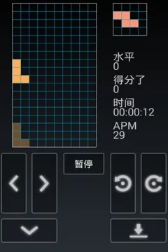 俄罗斯方块