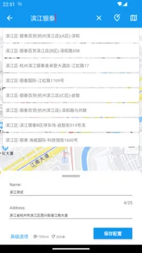 模拟定位助手