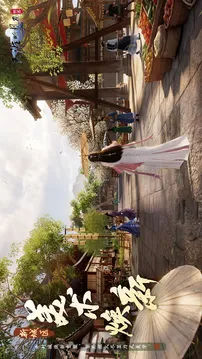 天涯明月刀手游