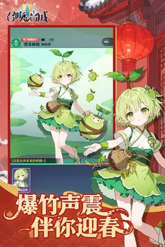召唤与合成2