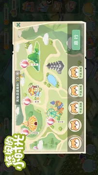悠闲的小时光