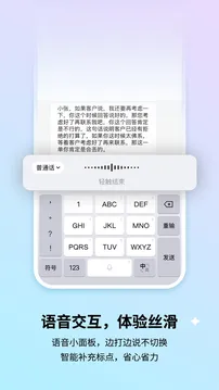 搜狗输入法