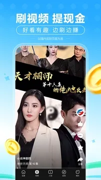 百度极速版