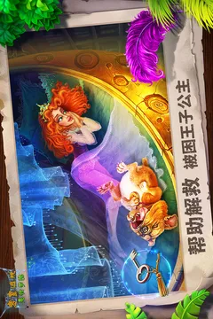 密室逃脱美妆学院