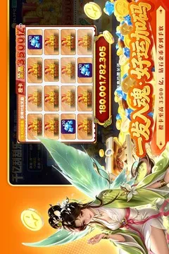 梦幻捕鱼