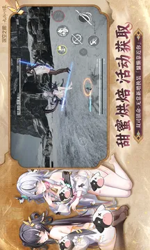 深空之眼