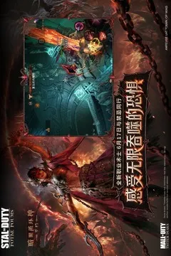 暗黑破坏神：不朽