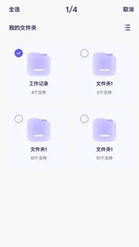RE文件管理