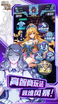 荣耀王座