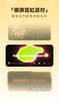 酷狗音乐