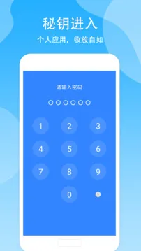 加密
