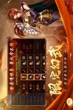 原始传奇