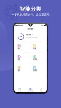 Hi传输助手