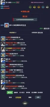 简武
