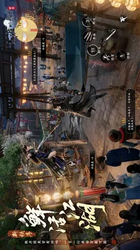 天涯明月刀手游