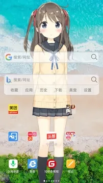 小海浏览器
