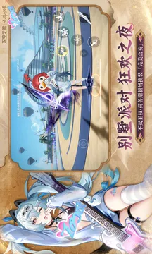 深空之眼