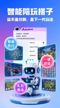 桃心云手机