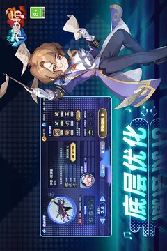 节奏大师