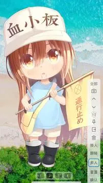 小海浏览器
