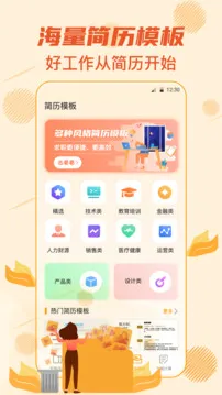 Rar解压专家
