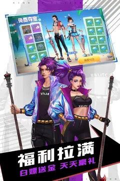 台球王者