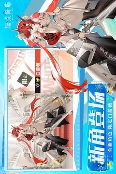 锚点降临