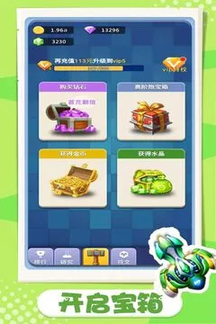 卡卡保皇