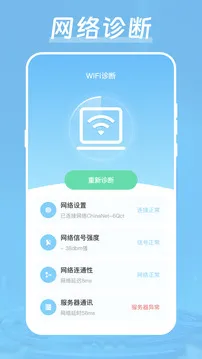 加速器